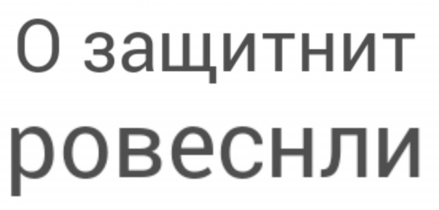 У экс-главы Верховного суда Адыгеи Трахова изъяли имущество на ₽13 млрд.