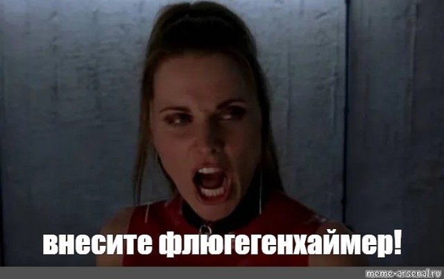 Кто по-немецки шпрехает!?