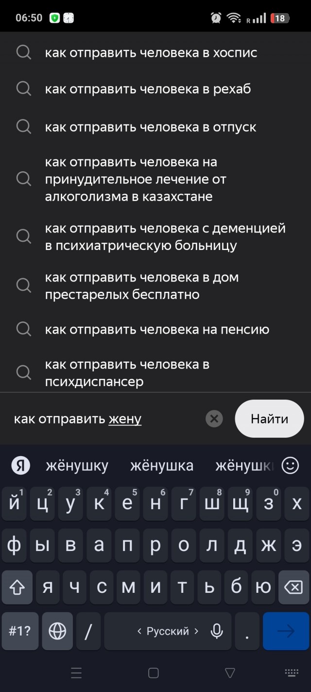 Каждый мужчина однажды с этим сталкивается