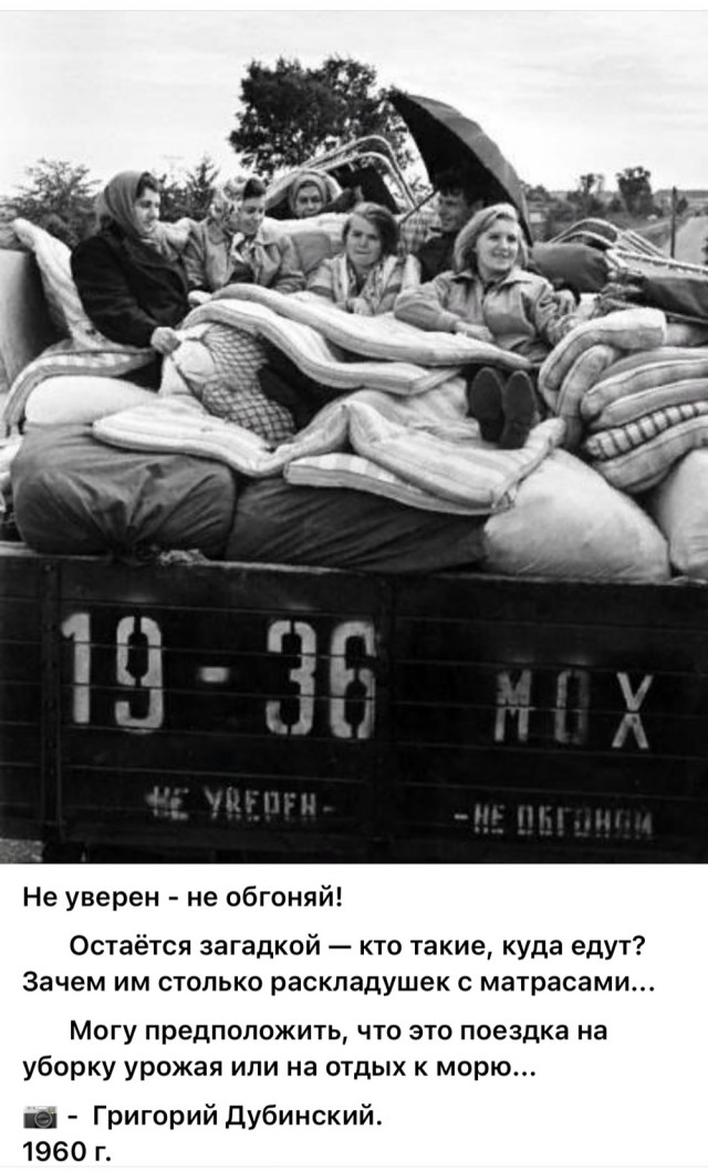 Советские женщины 1960-х годов