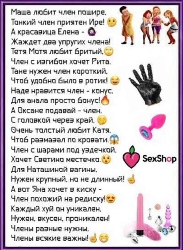 Так себе картинки 29.01.26