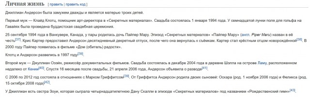Агент Скалли с дочерью