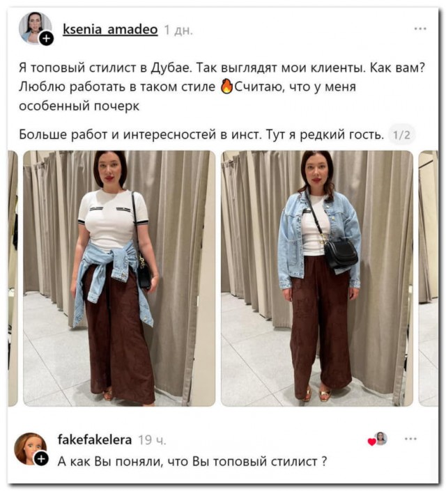 Много топает по Дубаю⁠⁠