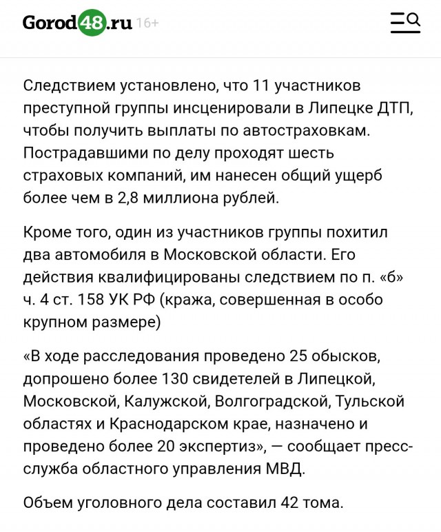 ОСАГО под вопросом: почему пятая часть водителей в РФ отказывается от полиса