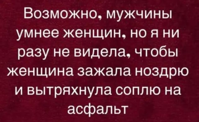 Картиночки, баянчики 18 марта