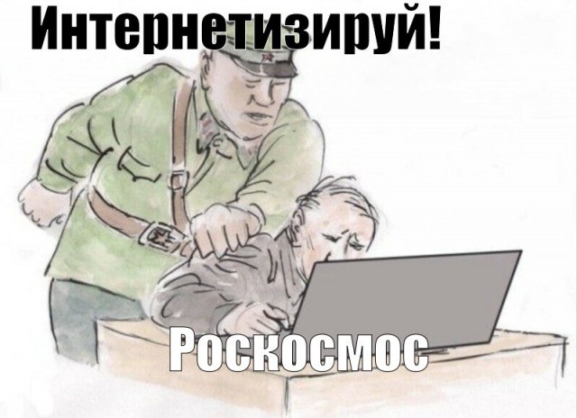 Первый запуск российского "Старлинка" с Плесецка.