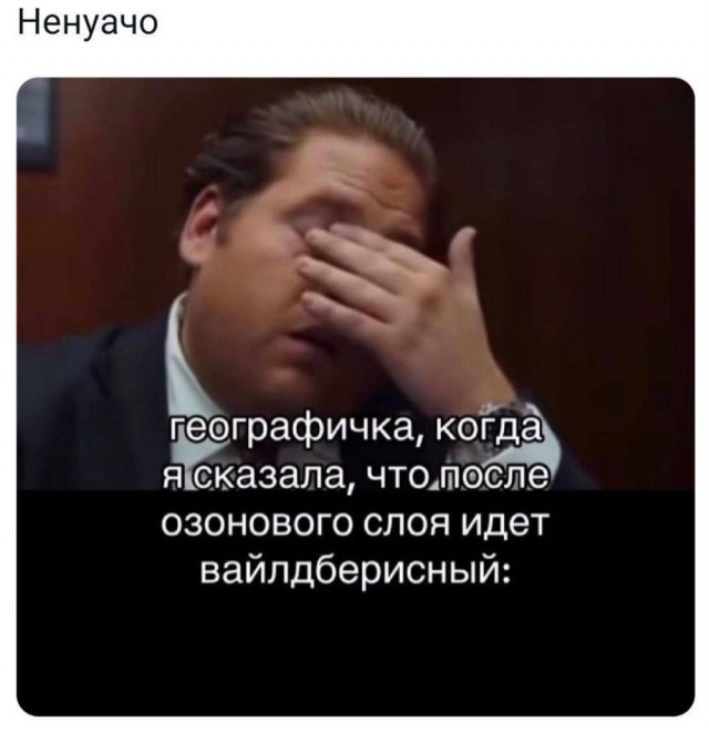 Понедельника картинки