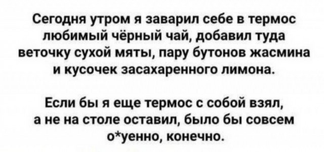 Картиночки, баянчики 09 апреля
