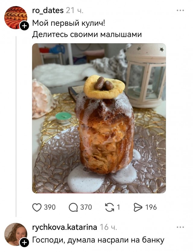 И как теперь это развидеть?