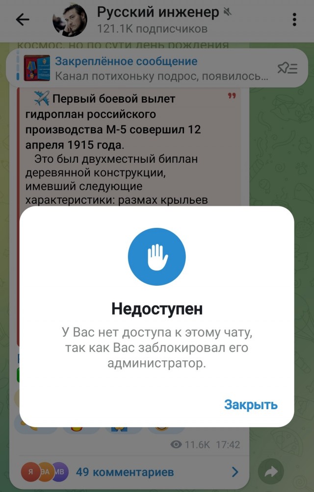 Оппозиционная партия "Тиса" лидирует на парламентских выборах в Венгрии