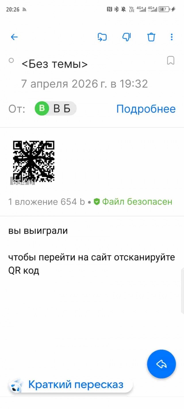 Какой то новый развод, на сей раз для ИП.