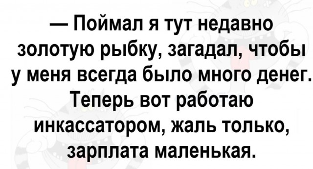 Картинки для деградации 194 (разной степени свежести)