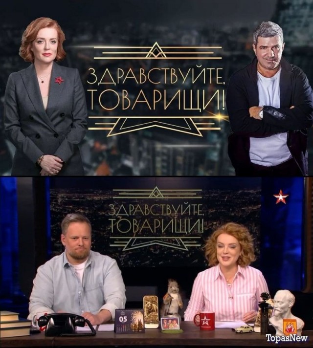 Начальник