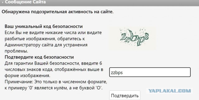 Всего месяц. Тревожно.