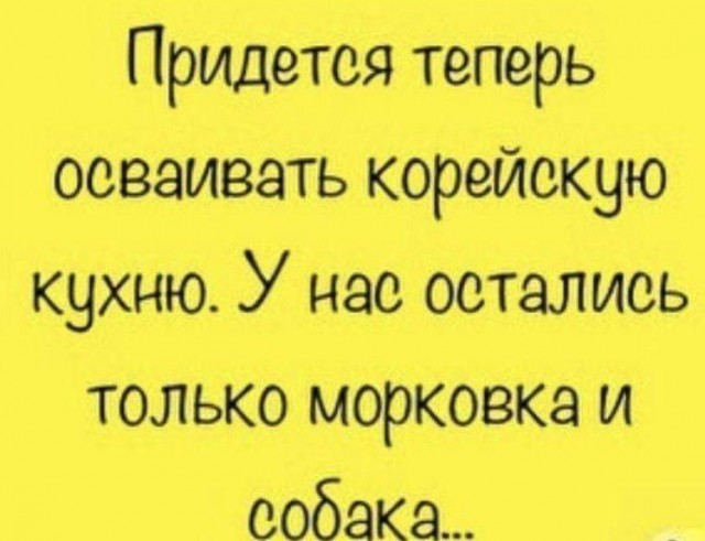 Воскресные картинки