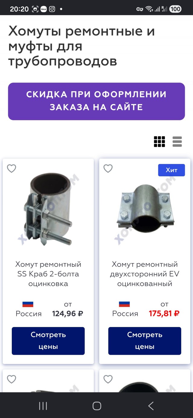 Слесаря сантехники подскажите