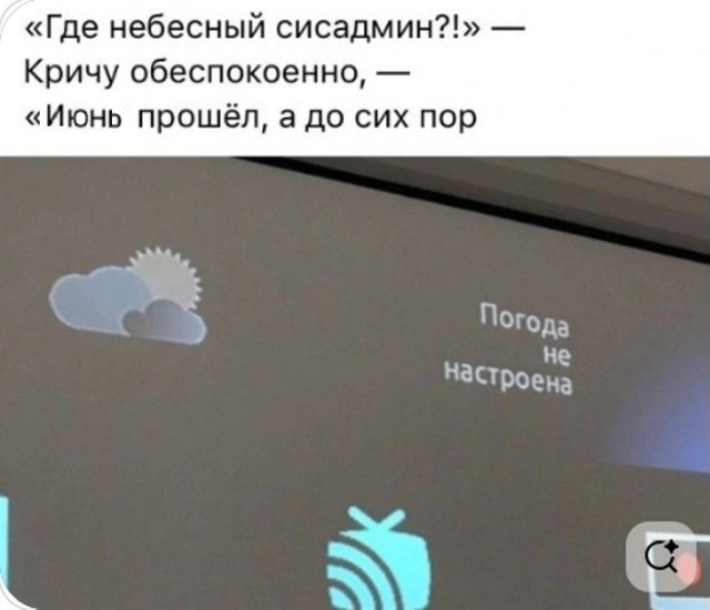 тРРРидцать два