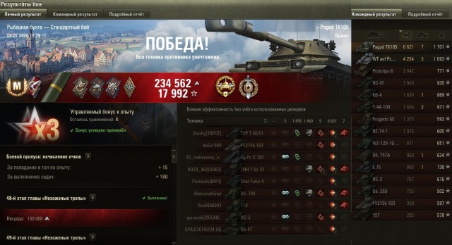 Wargaming 63