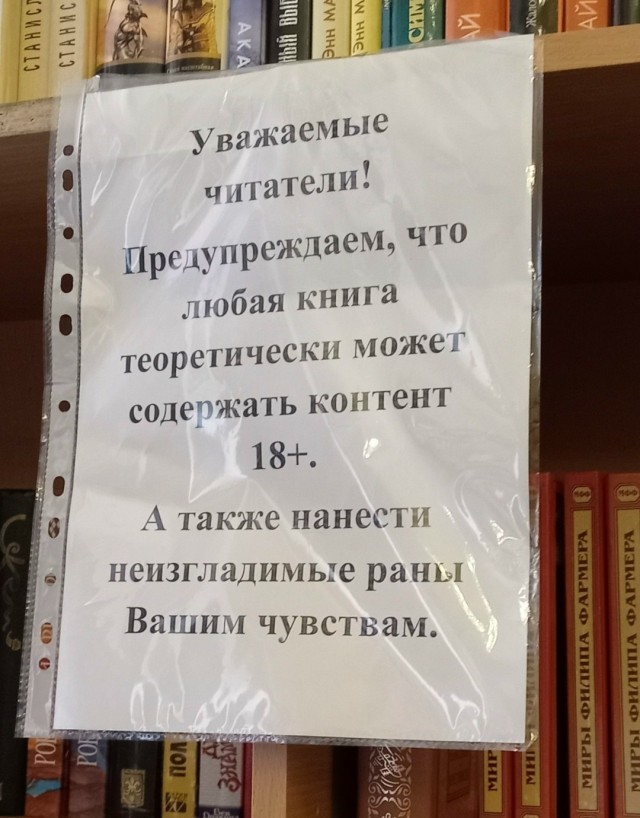Так себе картинки 18.07.26
