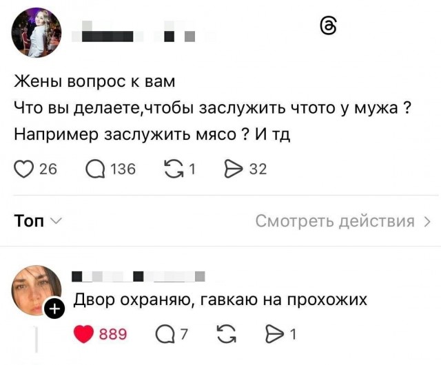 Веселые картинки в пятницу (31.07)