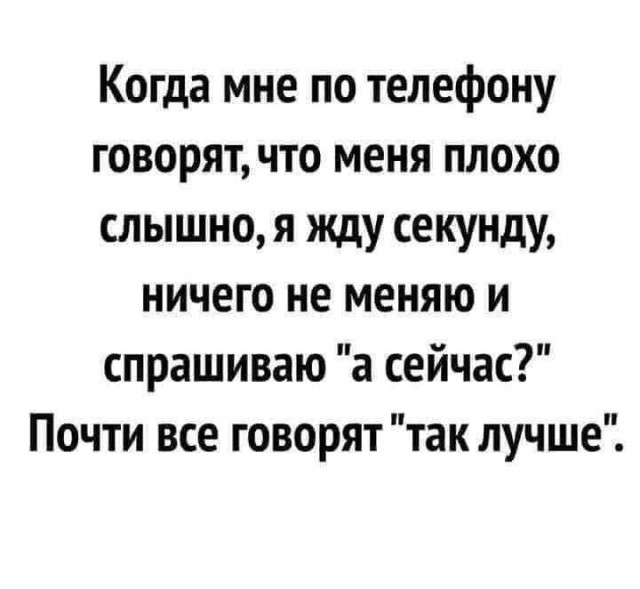 Маленькая пятница