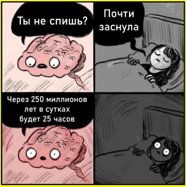 тРРРидцать тРРРи от 13 августа