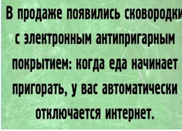 Картинки на среду