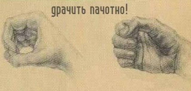 Мне порой ещё и стыдно становится