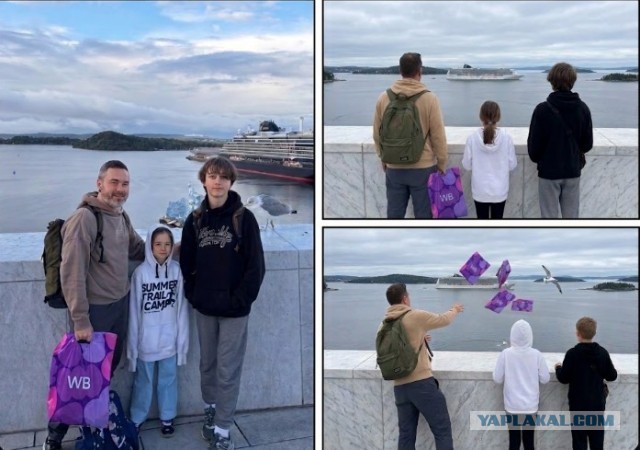 Уберите пакет