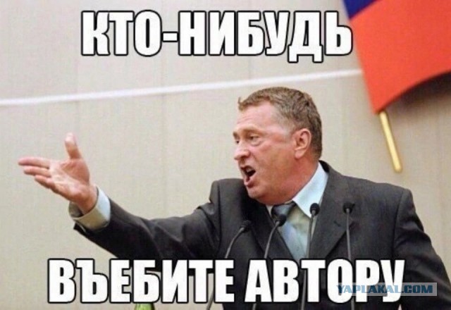 Набившие оскомину комментарии используемые пользователями на «ЯПлакалЪ»