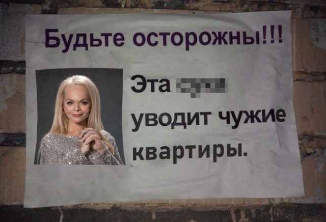 Лариса Долина купила квартиру с сауной, джакузи и розовой комнатой за 250 миллионов рублей