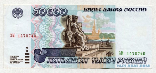Обращение к правообладателям
