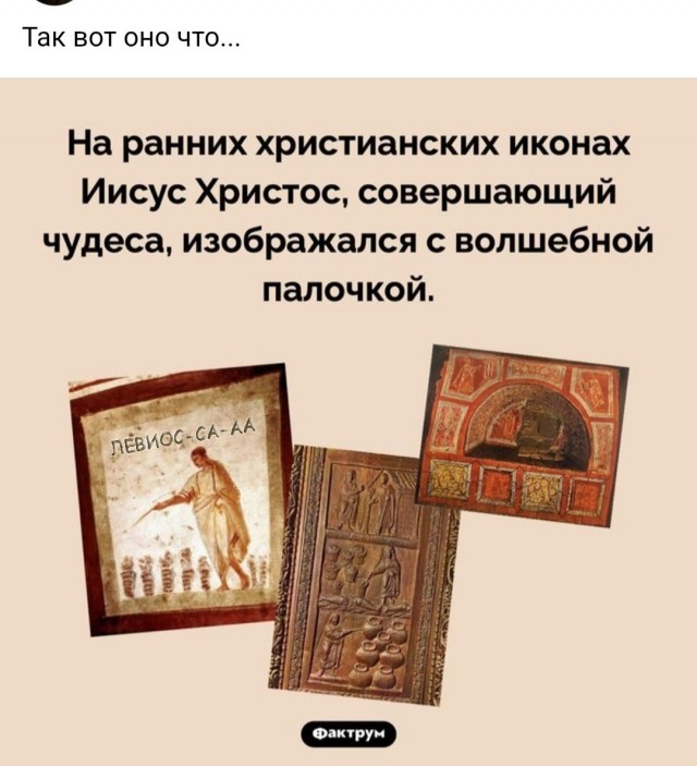 Картинки для деградации 291 (разной степени свежести)