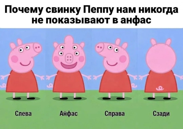 Отсутствие морально этических норм Vol.100
