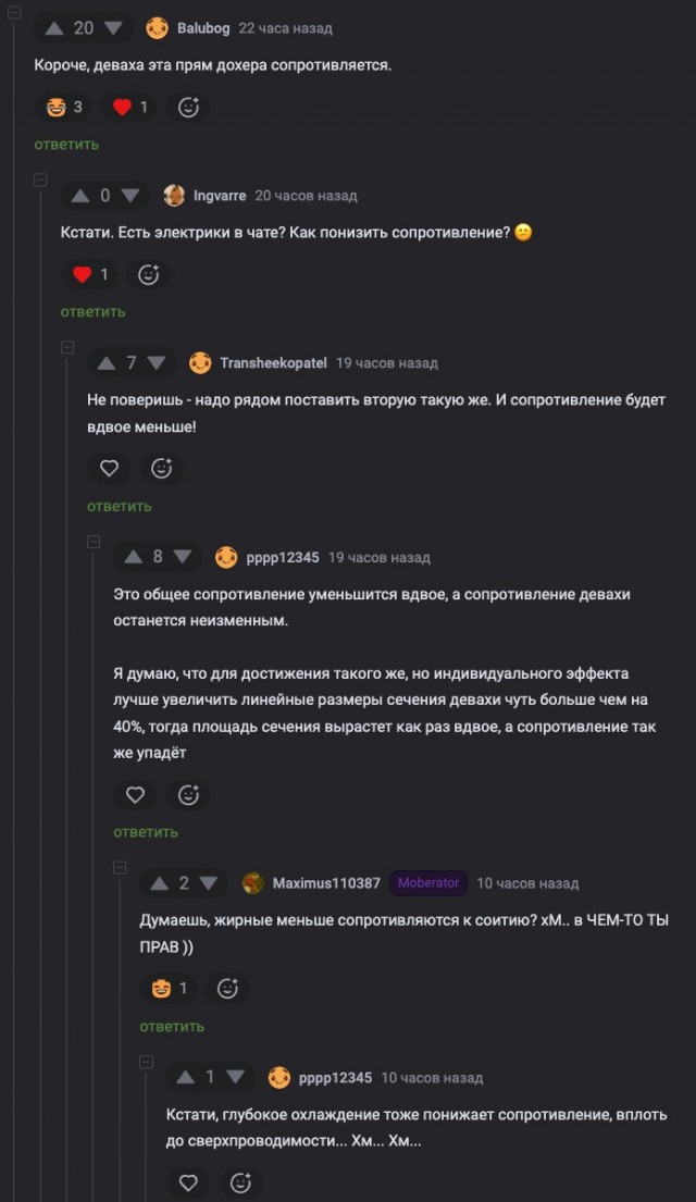 забавные картинки, шутки из этих ваших интернетов
