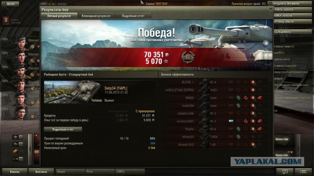 Wargaming 6