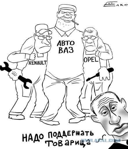 АВТОТАЗ
