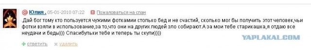 Что бывает, если поставить единицу на мейлрушечке