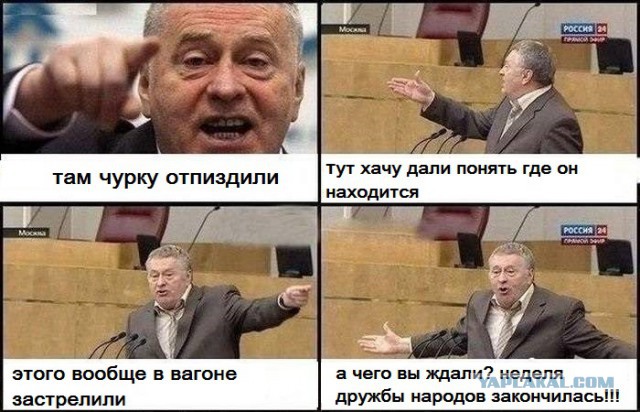 Отстрел выходцев с Кавказа в Москве