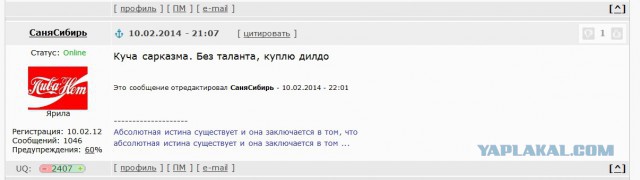 Будьте аккуратны со своими комментариями