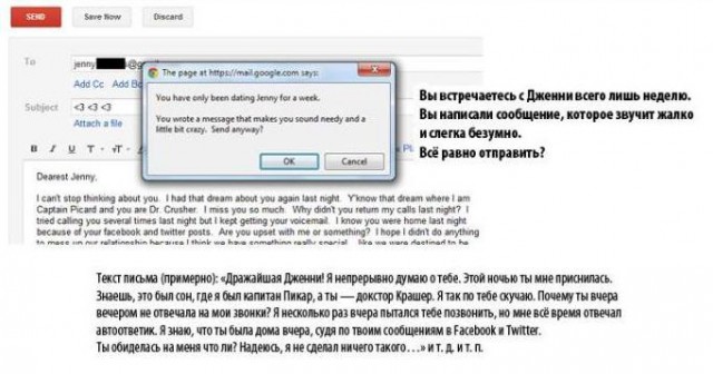 Смешные комментарии из социальных сетей #2