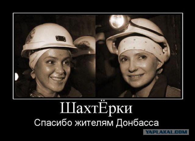 Провозглашена Донецкая Народная Республика!