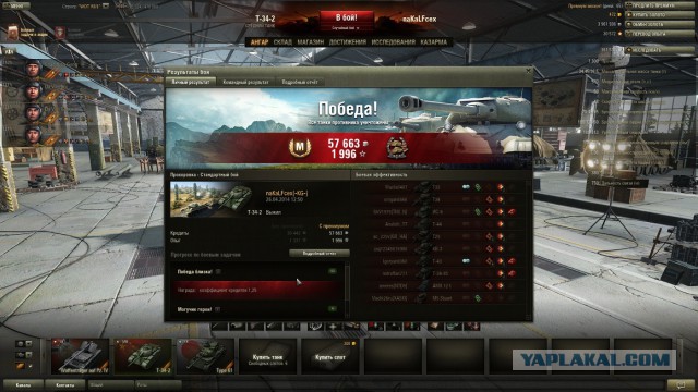 Wargaming 11