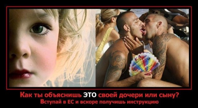 Открытое письмо россиянам от украинца