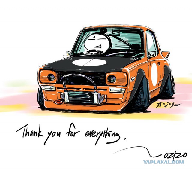 Nissan Skyline