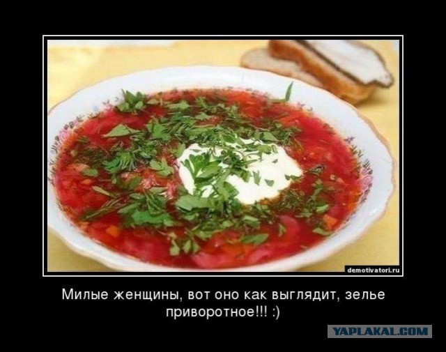 С миру по нитке. Демотиваторов чуть
