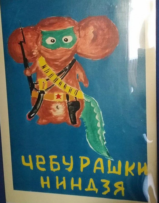 Веселые картинки