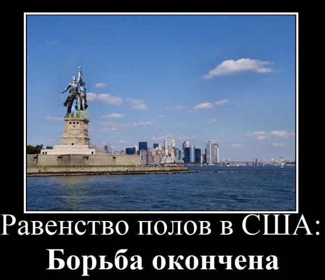 Россия в демотиваторах глазами иностранцев