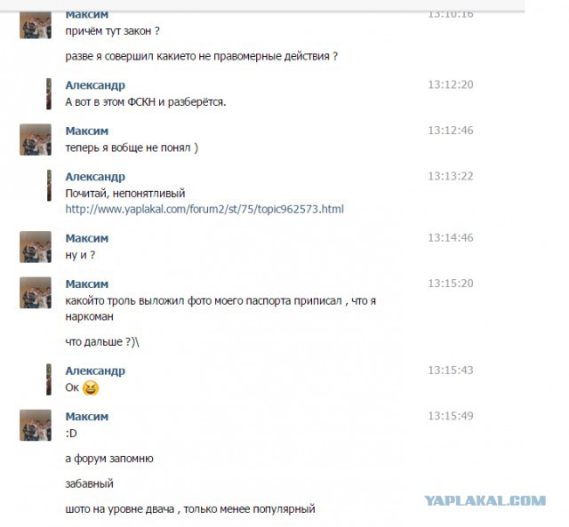 Курьеры