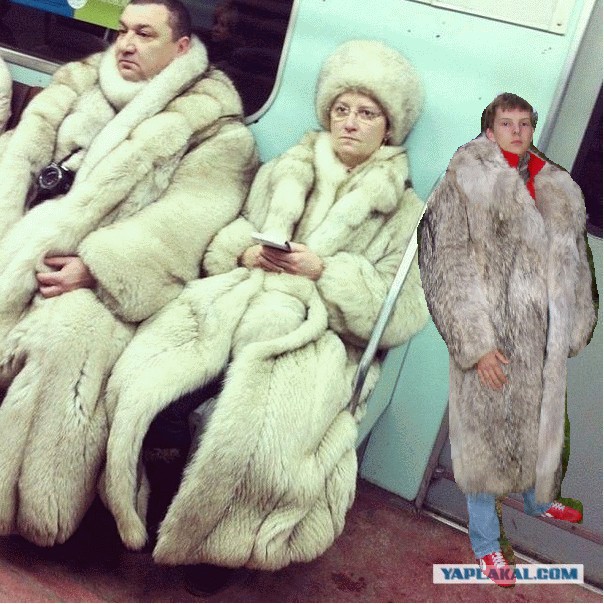Мода, бессердечная ты сука!